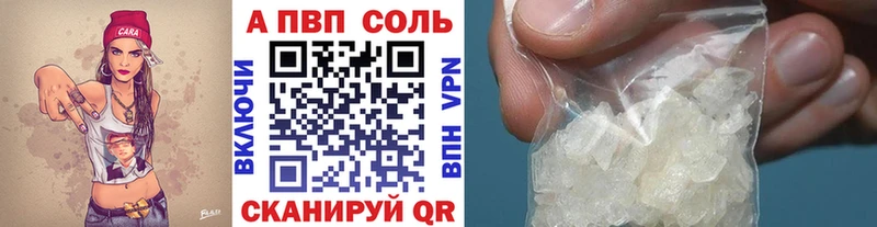 где купить наркоту  Уржум  darknet формула  А ПВП крисы CK 