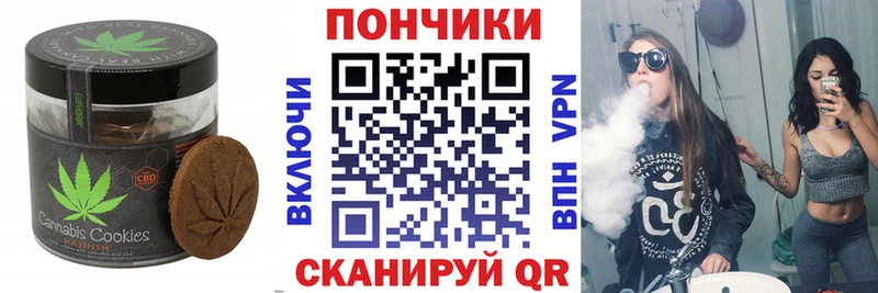 купить закладку Уржум Еда ТГК конопля