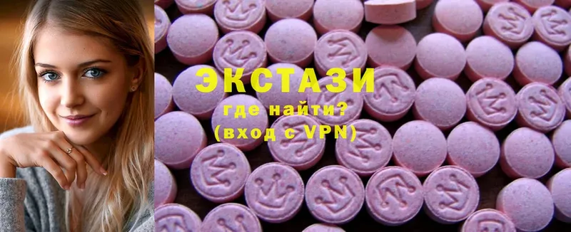 blacksprut сайт  Уржум  ЭКСТАЗИ 280 MDMA 