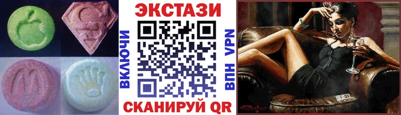 площадка официальный сайт  Уржум  ЭКСТАЗИ TESLA 