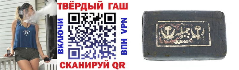 ГАШИШ гарик Уржум