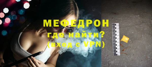 скорость mdpv Нея