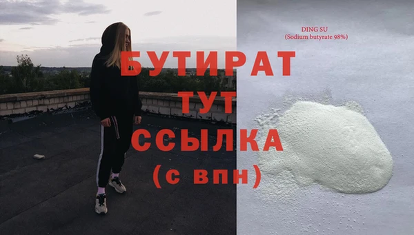 mdma Верхнеуральск