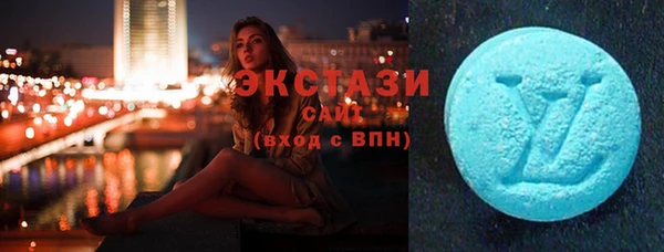 альфа пвп VHQ Болхов