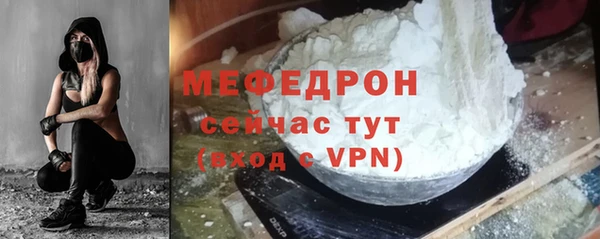 мефедрон Нефтегорск