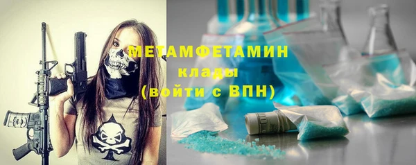 скорость mdpv Нея