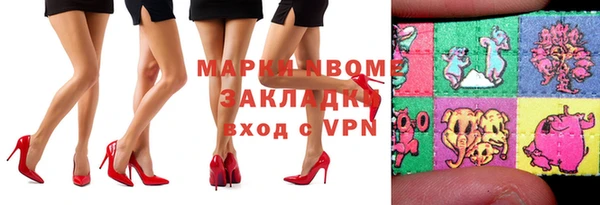 скорость mdpv Нея