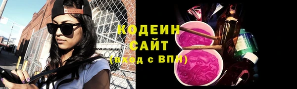 спайс Нефтекумск