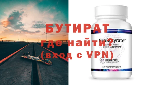 мефедрон Нефтегорск