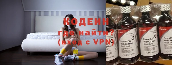 альфа пвп VHQ Болхов
