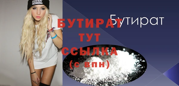 эйфоретик Надым