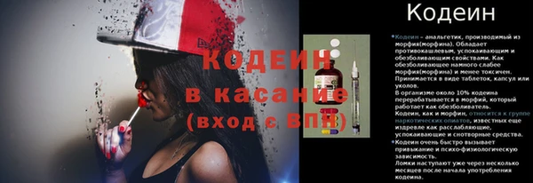 mix Навашино