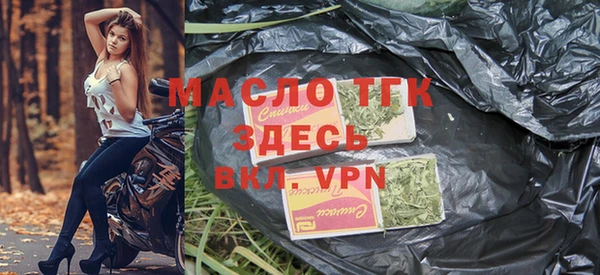 спайс Наволоки