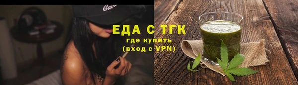 спайс Нефтекумск