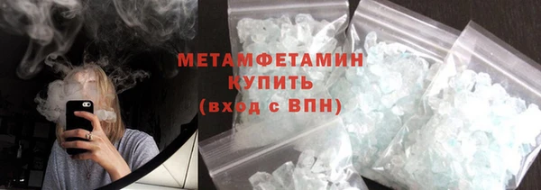 мефедрон Нефтегорск