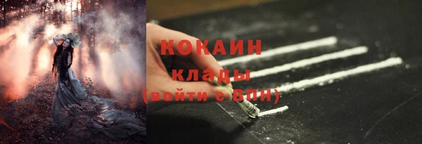 спайс Нефтекумск