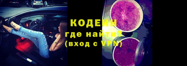 спайс Наволоки