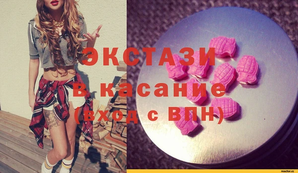 спайс Наволоки
