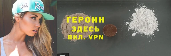 герыч Верея