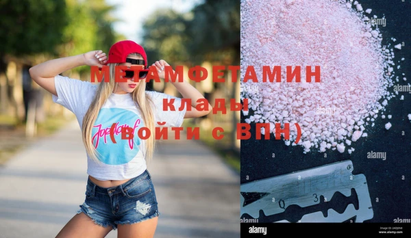 скорость mdpv Нея