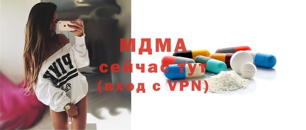 mdma Верхнеуральск