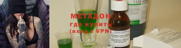 скорость mdpv Нея