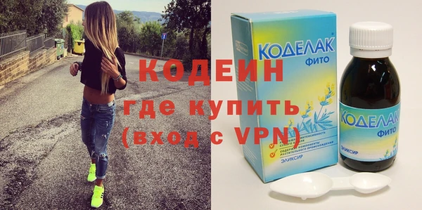 спайс Нефтекумск