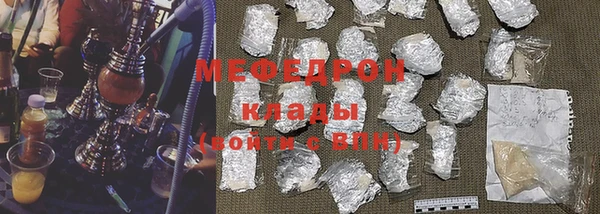 mdma Верхнеуральск