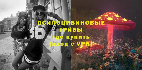 спайс Нефтекумск
