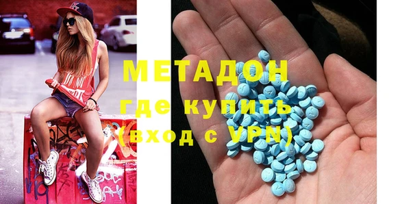 скорость mdpv Нея