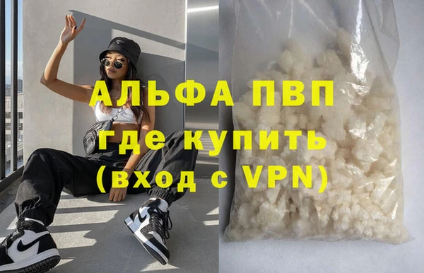 мефедрон Нефтегорск