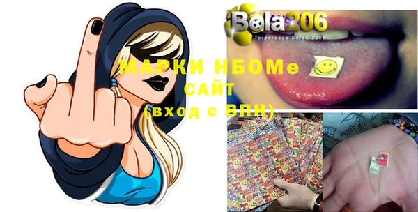 mix Навашино