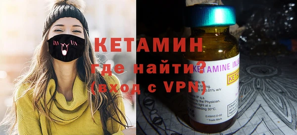 спайс Наволоки