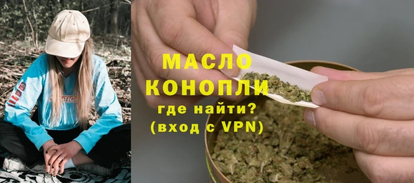 мефедрон Нефтегорск