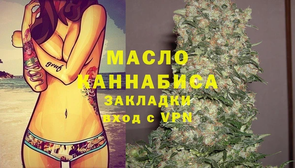мефедрон Нефтегорск