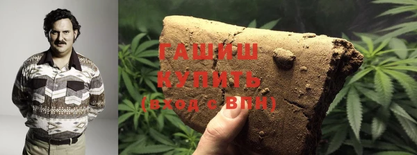 герыч Верхний Тагил