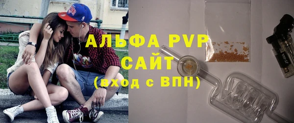 спайс Наволоки