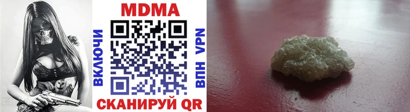 MDMA VHQ  магазин продажи наркотиков  Уржум 