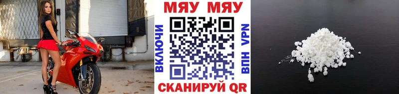 Мефедрон VHQ Уржум