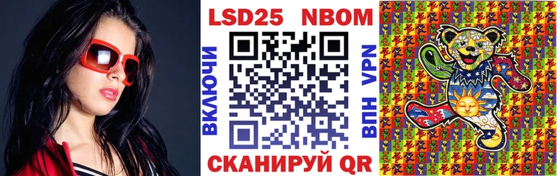 где продают наркотики  Уржум  Наркотические марки 1500мкг 