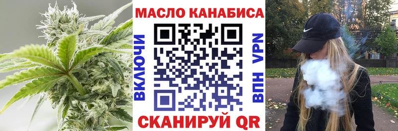 где продают   Уржум  Дистиллят ТГК жижа 